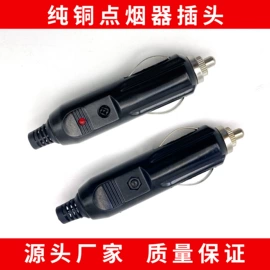 转向灯、角灯;尾灯;电源线