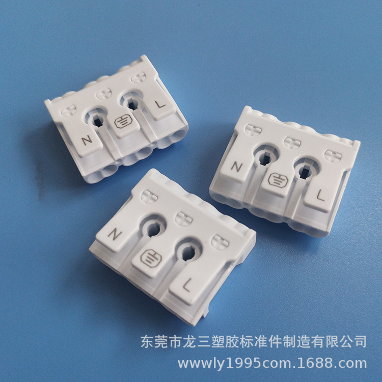 838免螺丝双按压接线端子三位按压式接线端子 超薄电线连接器