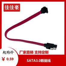 ����sata��NVR8о�~����sata3.0������DVR���ھ�sataӲ�P��6GB/S