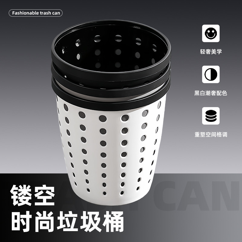 Plastic Trash Can for Home Use, Large Capacity, Suitable for Living Room, Kitchen, Bedroom, Bathroom, Toilet, Office, with a Ring-Shaped Paper Basket