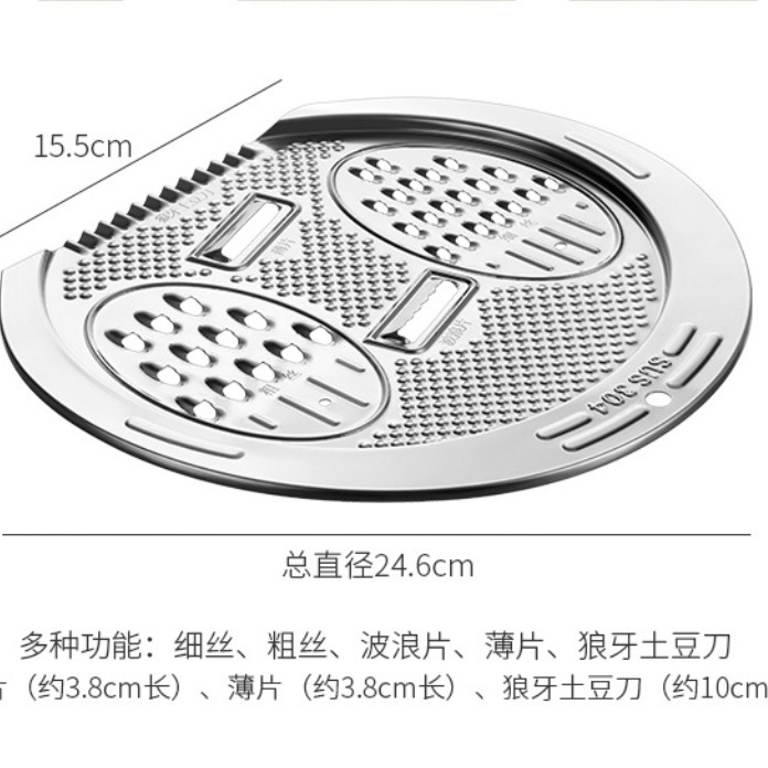 304不锈钢切菜神器刨丝切片土豆擦丝器洗菜盆淘米篮沥水篮多功能|undefined