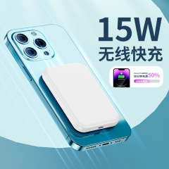 マグネット無線三充 + モバイル電源四合一充電宝全セット供給 (電池を除く)
