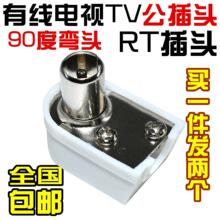 ��ʽ�쾀���^�о��ҕ���^RF���^TV�����^��̖�����^���^ͨ��