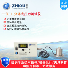 ��ȡһ��HIT-5000���wʽŤ���yԇ�x��������L��Ť��ӋŤ��У׼�x