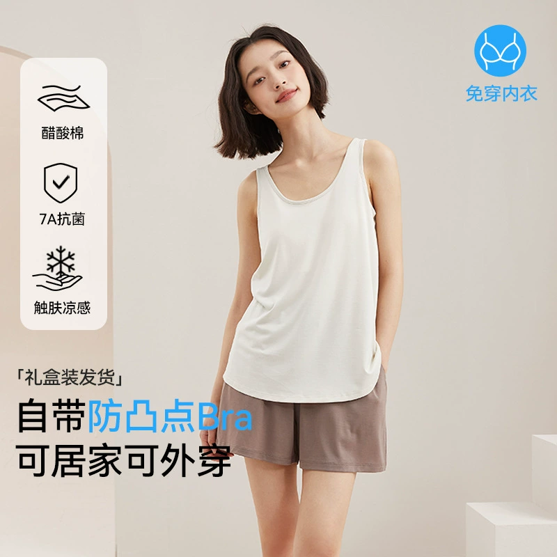 [Охлаждение с подкладкой для груди] Женский топ без рукавов с широкими бретелями на весну и осень, однотонный свободный внутренний носимый топ