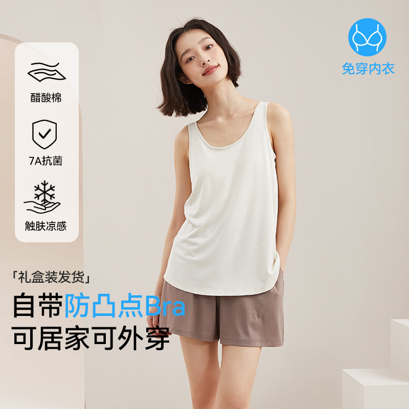 [Cool Feeling with Breast Pad] Camisole Women's Wide Shoulder Strap Sleeveless Spring and Autumn Solid Color Loose Inner Wearable Top