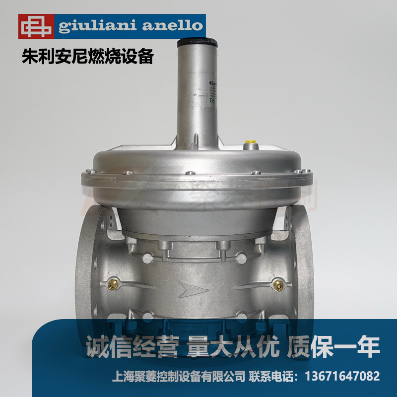 DN100燃气减压阀ST1B100/朱丽安尼giulianianello/法兰稳压阀