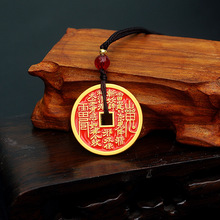 朱砂山鬼仿古花钱币古风吊坠八卦铜钱挂件平安扣项链古风饰品配件
