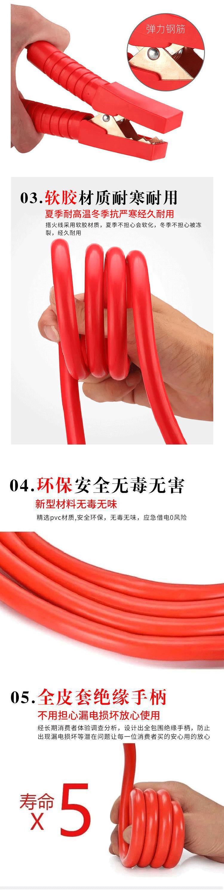 Car jumper cable alligator clip battery cable jumper cable universal emergency jumper wire