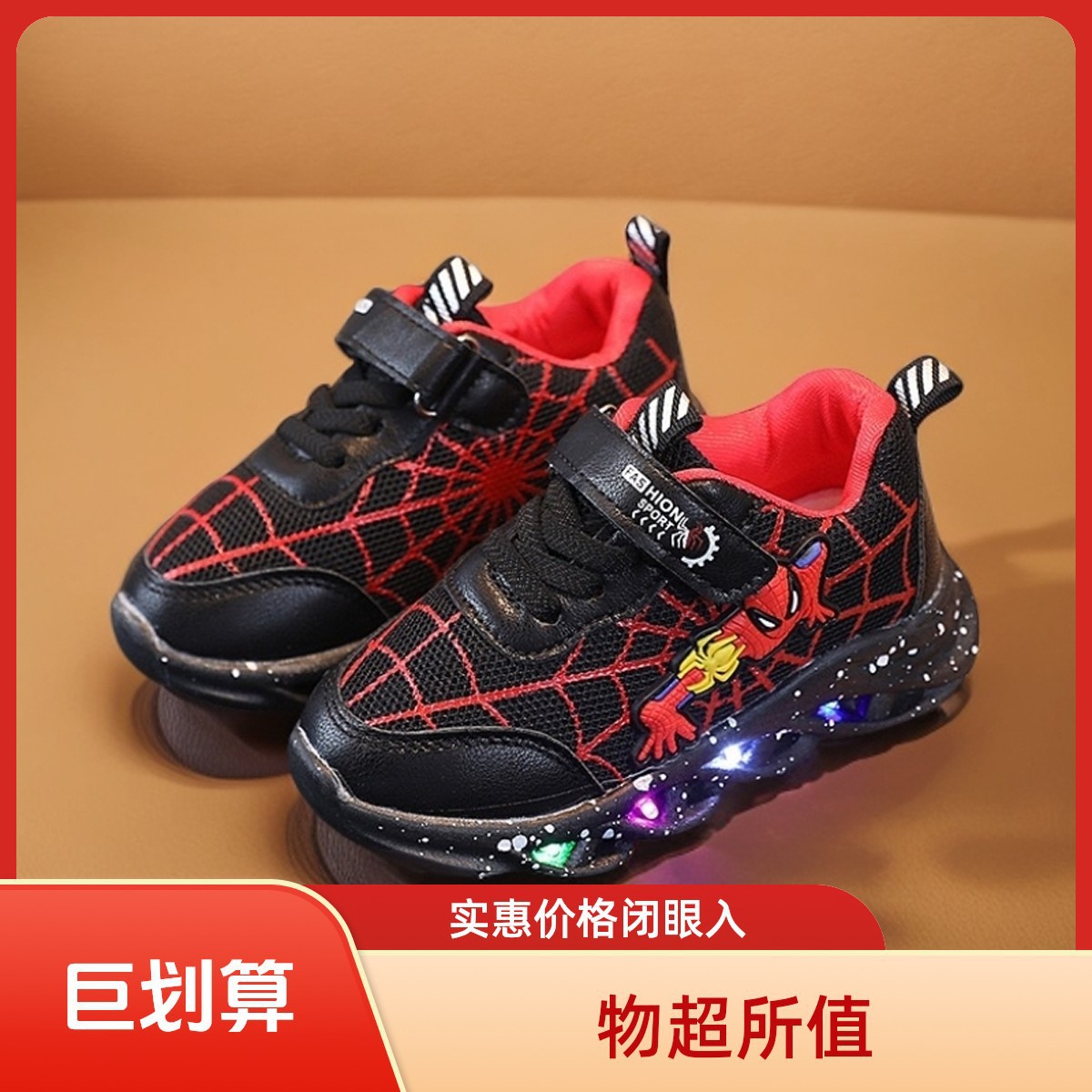 2023 Spring and Autumn New Children's Luminous Sports Shoes Boys' Casual Shoes with Lights Girls' Cartoon Shoes with Lights for Middle and Large Children