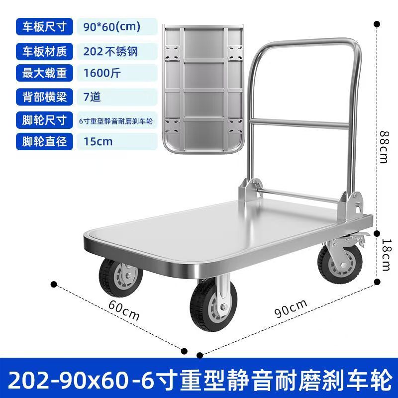 ステンレス鋼のフラットベッドカート倉庫プルカートサイレント折りたたみトロリー 304 トロリー運搬車輸送車|undefined