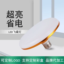 LED球泡灯;风扇灯;太阳能灯