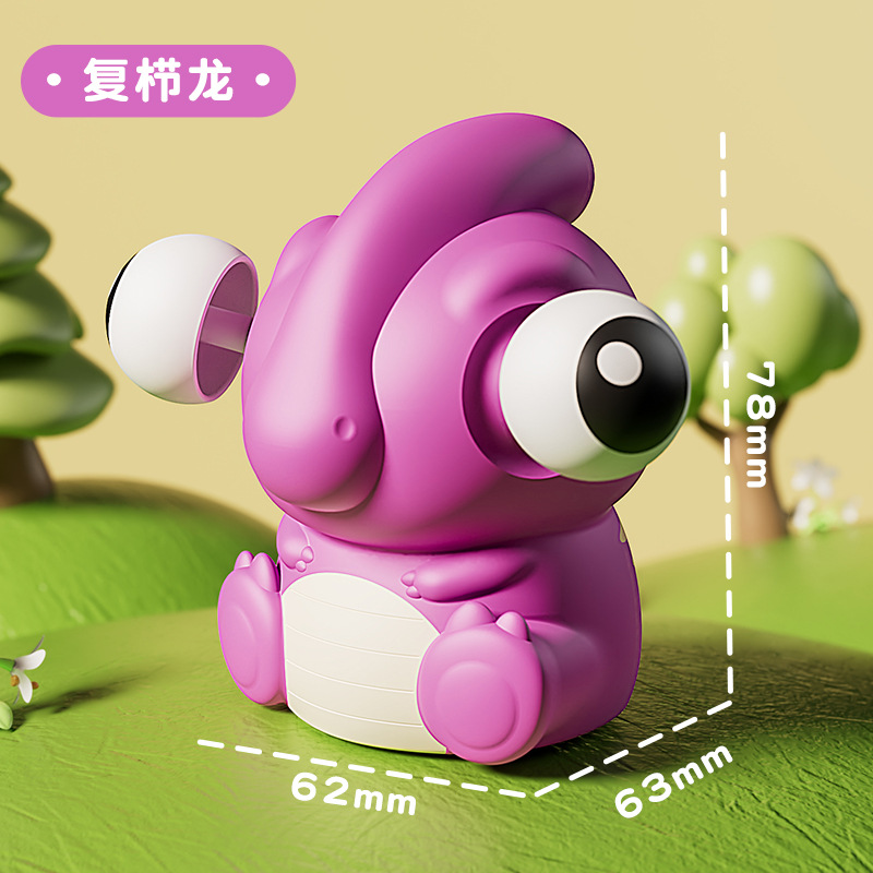 공룡시리즈-퍼플푸라노사우루스