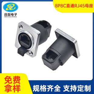 ��ˮ���ղ��^���� RJ45ˮ�����^�W�j�W������ ��ˮ�W�j�ӿڲ���
