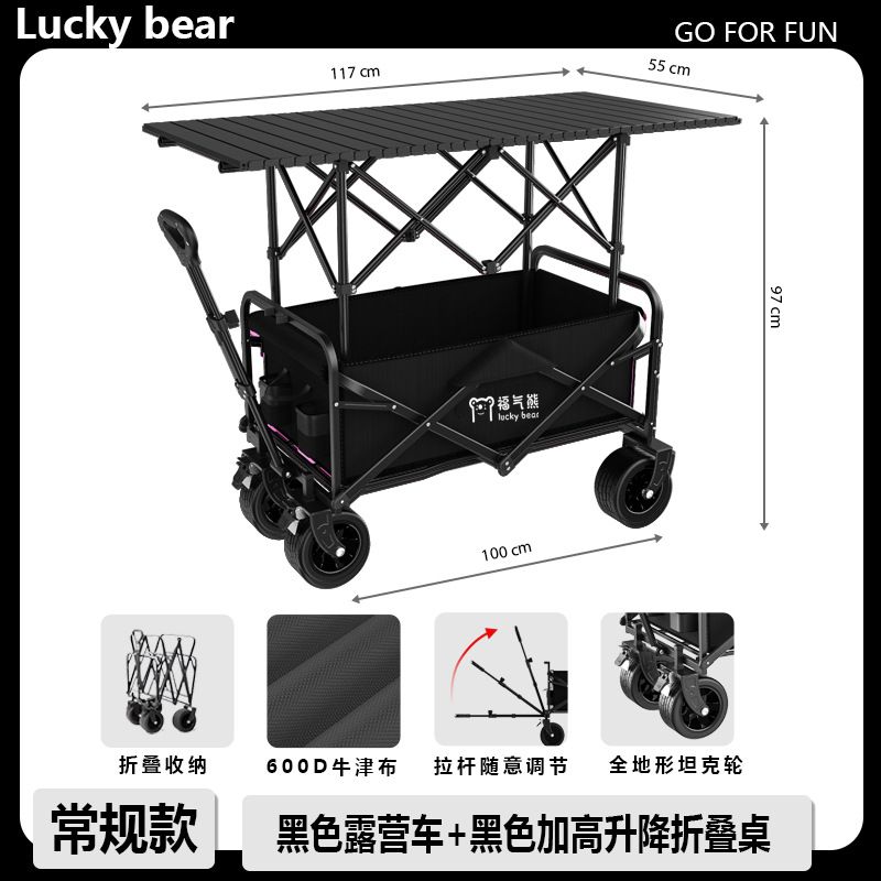Carrito de Camping Plegable con Elevación de Metal Portátil para Exteriores image 37