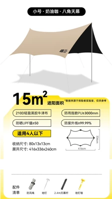 Explorer Black Glue Canopy Tent Outdoor Equipment Camping Table and Chair Camping Six-piece Set Sunscreen Awning (Avtomobil yan çətirləri) - 15-vinyl-canopy-