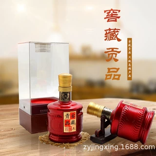 厂家直销度高度高度白酒包装厂家直销批发500ml