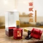 高度500ml白酒包装
