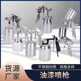 钻头;气动打钉机;喷枪