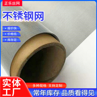 304/316���P䓾����Y�Wʯ�ͻ����^�V�ܼy��Ŀ���C���������úY�W