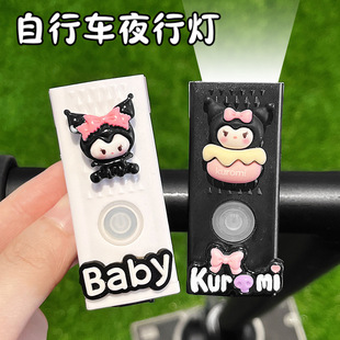 Children's Bicycle Night Riding Light Strong Light Cute Cartoon Night Highway Mountain Bike Rainproof Riding Front Light