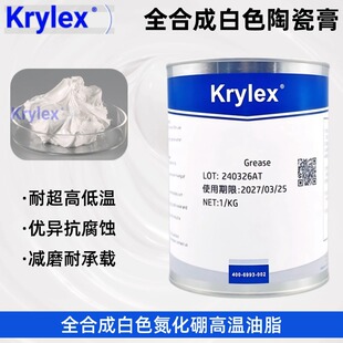 Krylexȫ�ϳɰ�ɫ�մɸ��ݼy��ҧ������֬����֬��ճ�Ȱ�ɫ������