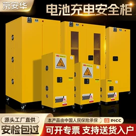 办公柜;药柜;实验室专用