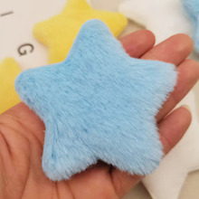 甜美8cm双面毛绒星星辅料配件少刘海夹服装玩具五角星手工材料