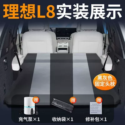 Passenger Single Air Mattress Bed – Vehicle-mounted inflatable bed - ideal-l8-special-car-mattress-three-year-warranty-black-and-gray-fixed-pillow-comes-with-air-pump-storage-bag-repair-kit
