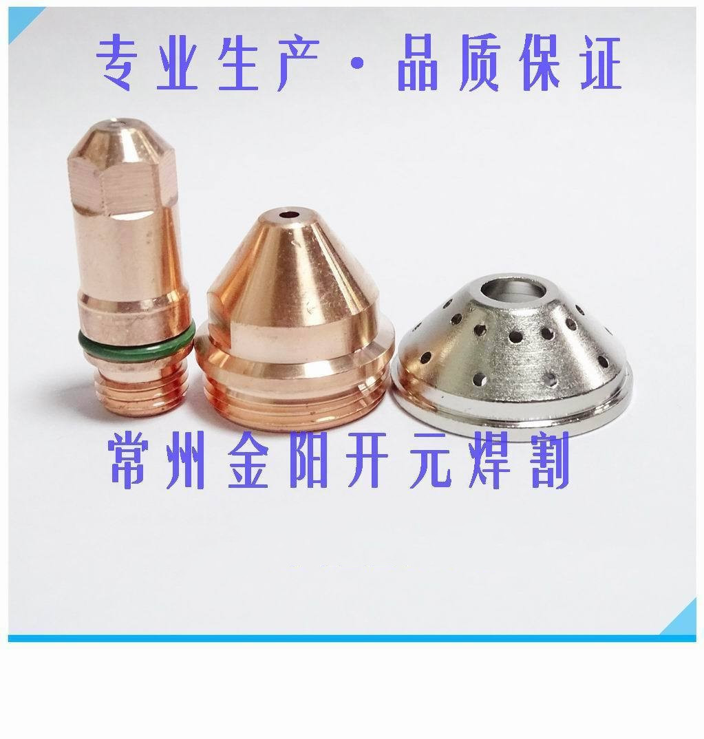 JY-SFJX320102电极JY-SFJX320103喷嘴精细切割SF260数控割嘴等离
