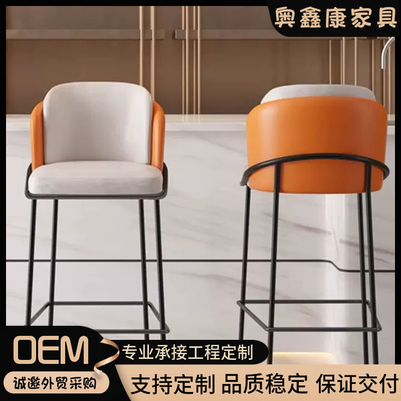 Manufacturer Supplies Bar Stools, Nordic Style Upholstered High-Back Chairs, High-End Homestay High-Legged Wrought Iron Bar Chairs