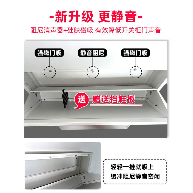 12cm鞋柜经济型家用门口大容量小户型玄关悬挂钢制极窄储物柜|undefined