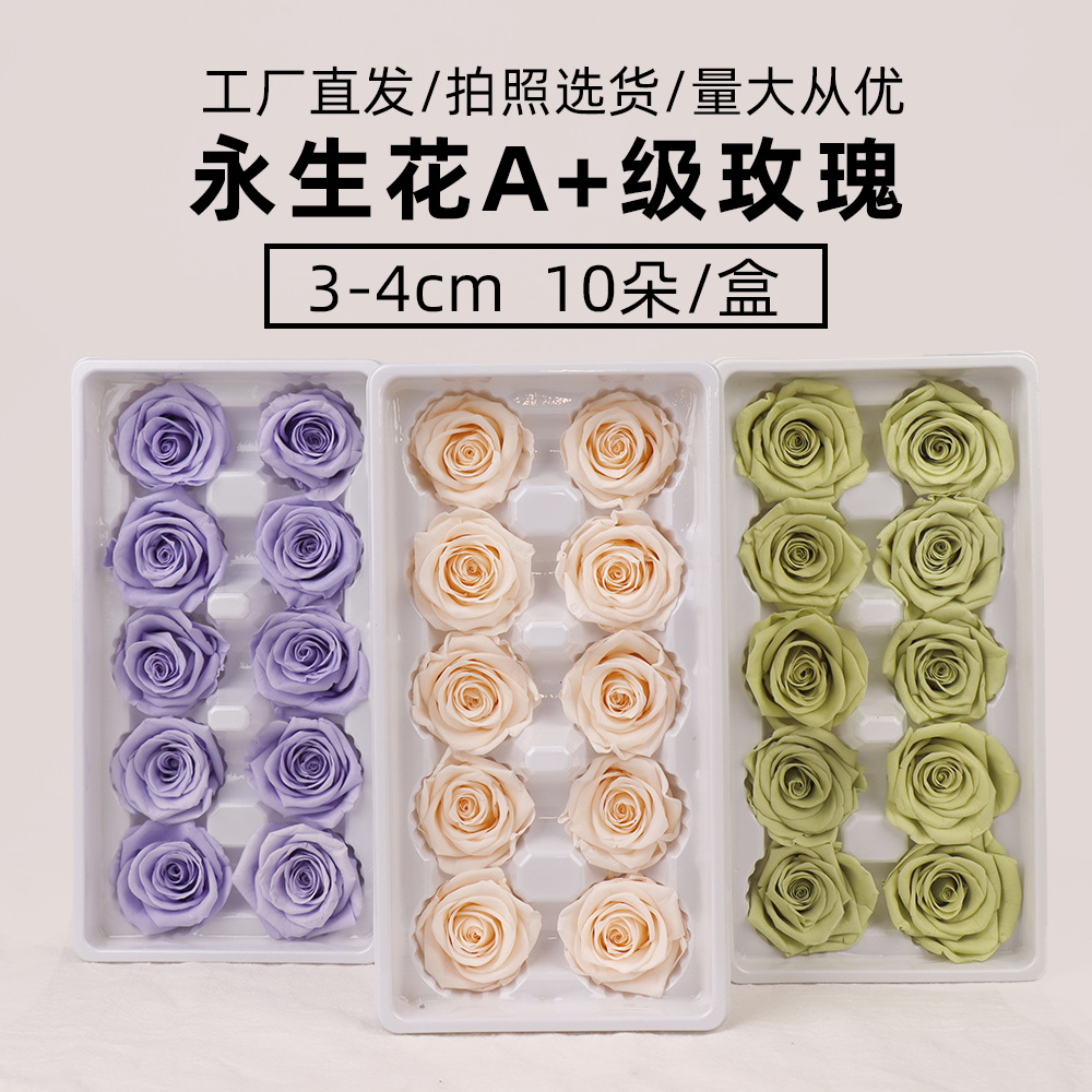 Clase A Flor eterna Rosa 3-4cm Flor seca DIY Yunnan Fabricante 520 Día de la Madre al por mayor