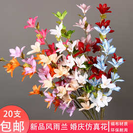 婚庆仿真花风雨兰线条百合花 婚礼堂装饰花假花路引花排插花材