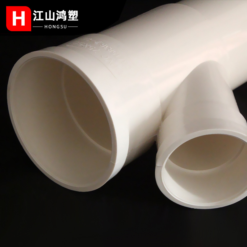 PVC nacional estándar engrosado interior y exterior enchufe cuello oblicuo tee inferior reducción de drenaje accesorios 50 75 110