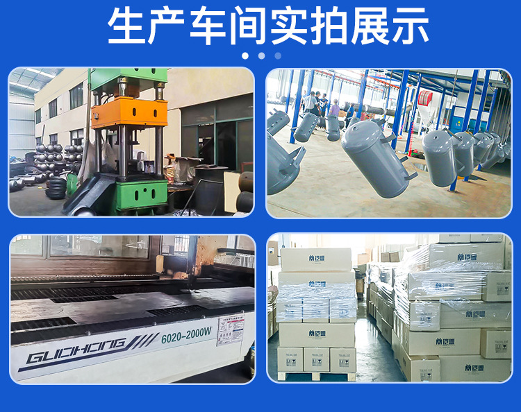 储气罐新详情页_04.jpg