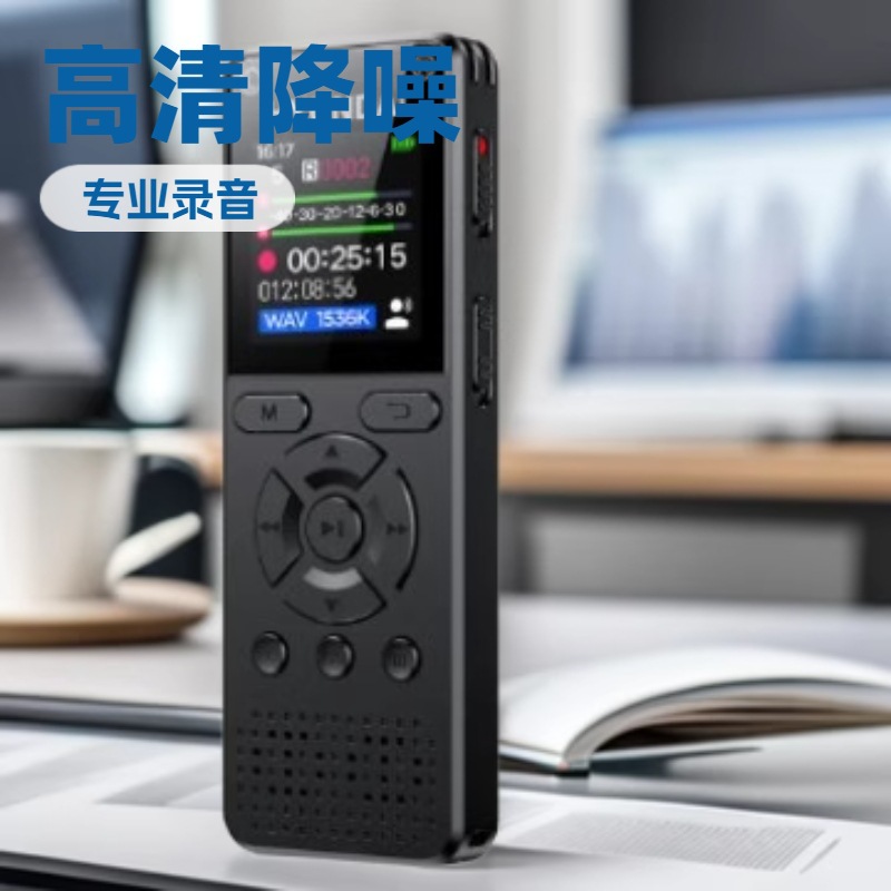 现代录音笔HYV-E760超长120小时录音专业高清降噪声控录音