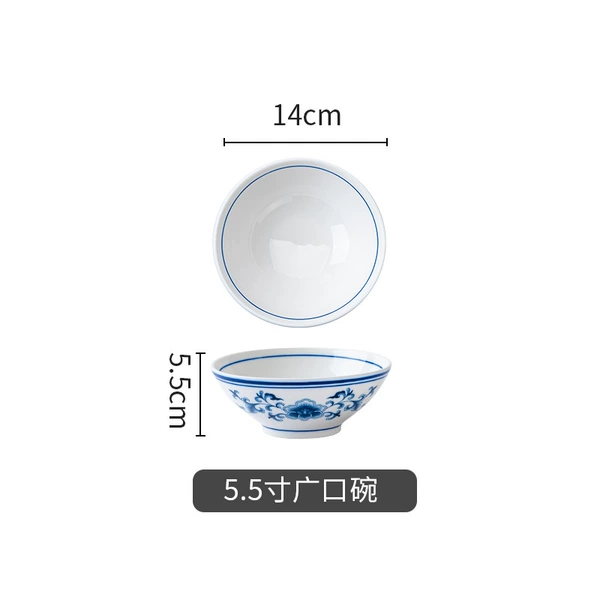Blue and white rhyme 5.5 inch wide -mouth bowl