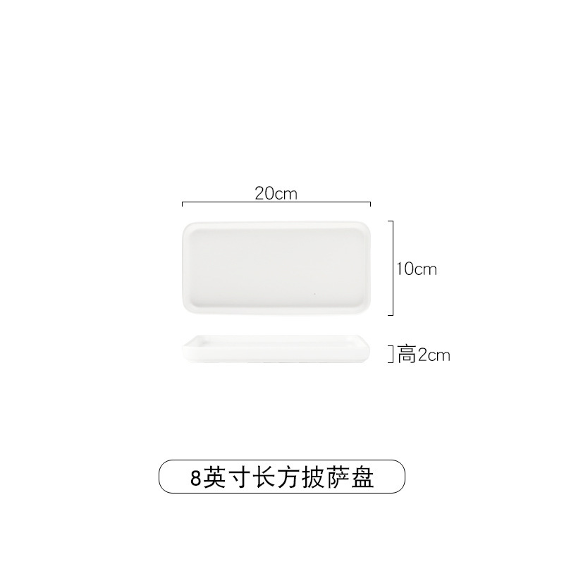 퓨어 화이트 - 8inch 직사각형 피자팬