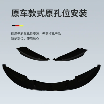 Suitable for Bmw 1 Series Big Surrounded