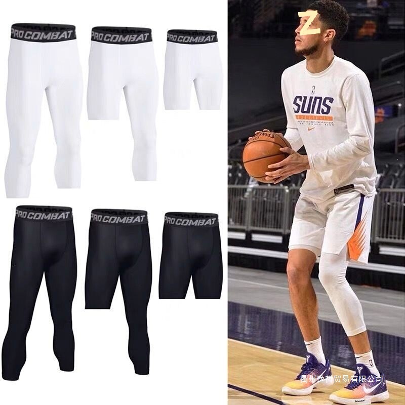 Men's quick-dry basketball leggings, 5/7 length, youth training pants, long pants, running sports high-elastic tight-fitting fitness wear Men's quick-dry basketball leggings, 5/7 length, youth training pants, long pants, running sports high-elastic tight-fitting fitness wear