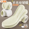 Polyurethane, beige, fleece