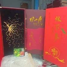 东北长白山特产人参野山参礼盒林下参老山参泡酒煲汤直播带鲜人参