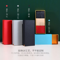 盒境3泡裝擺泡茶葉包裝盒廠家直供簡易紙板抽屜式伴手禮空盒