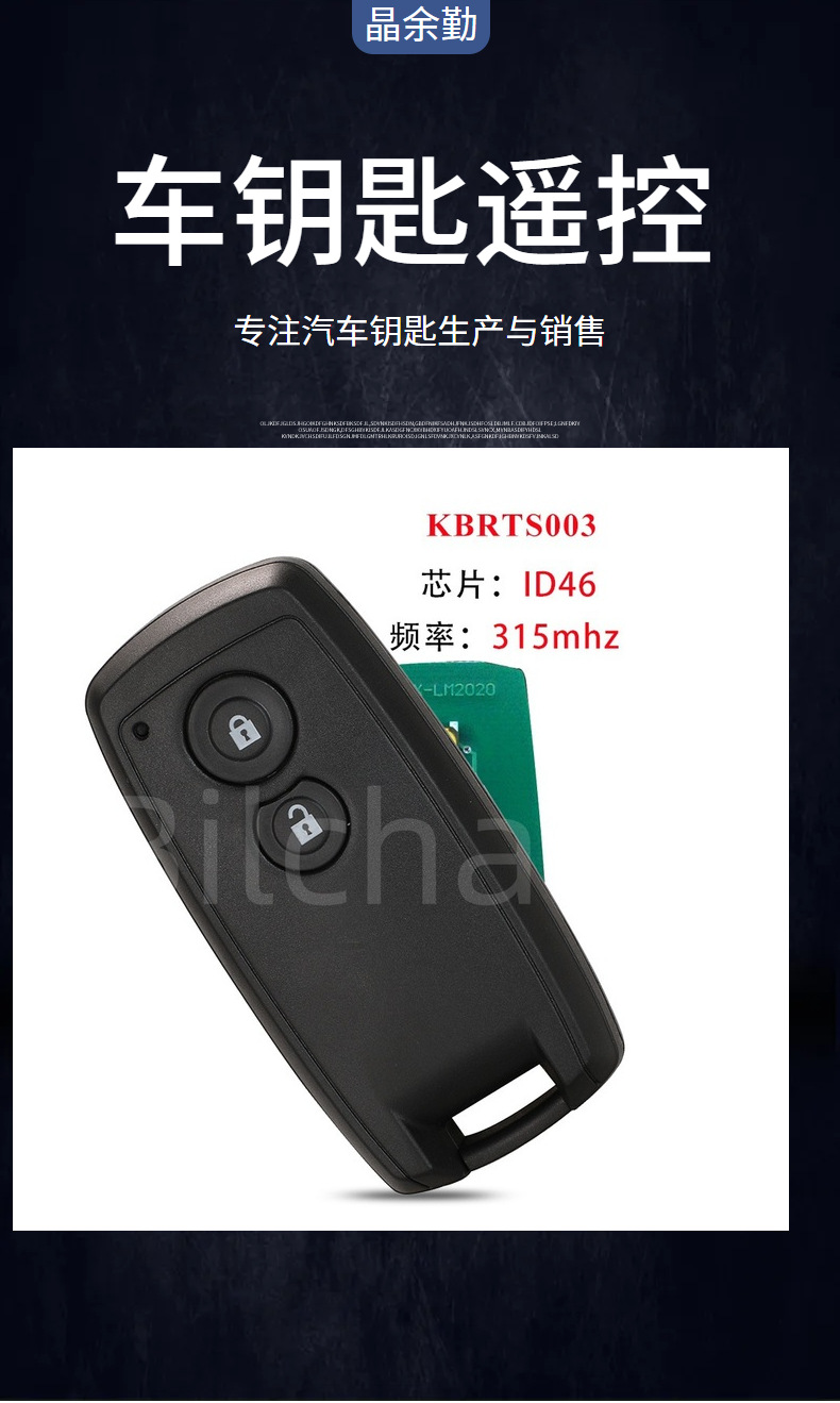 Kbrts003 Is Suitable for 2-Button Suzuki Swift Full Smart Card Car Remote Control Key 315Mhz Id46