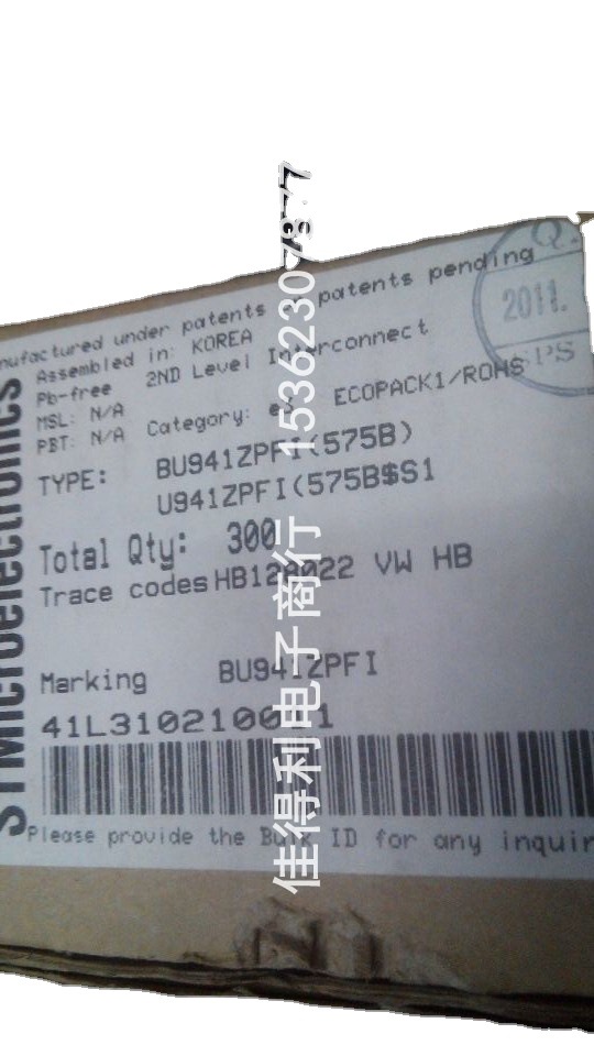 BU941ZPFI U941ZPFI 欢迎咨询