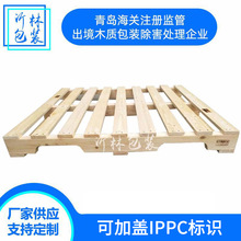 免熏蒸木托盘胶合板托盘托盘办理熏蒸消毒管道木托盘熏蒸木方徐州