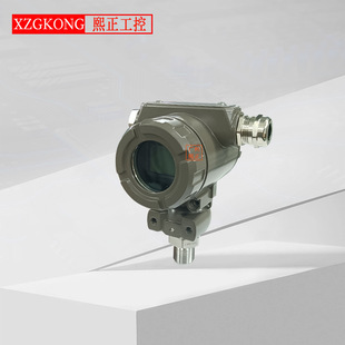 Digital pressure transmitter with display intelligent explosion-proof high precision RS485 Xizheng brand