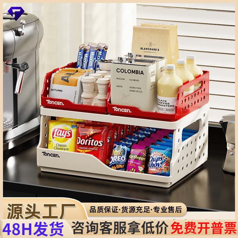 Dopamine Storage Rack Storage Cabinet Multi-Layer Snack Multi-Functional Desktop Storage Shelf Can Be Stacked with Bedroom Storage Box