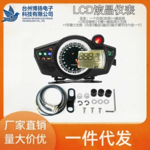 Motosiklet Universal LCD Sürət, Su Temperaturu, Yağ Göstəricisi, Yürüş